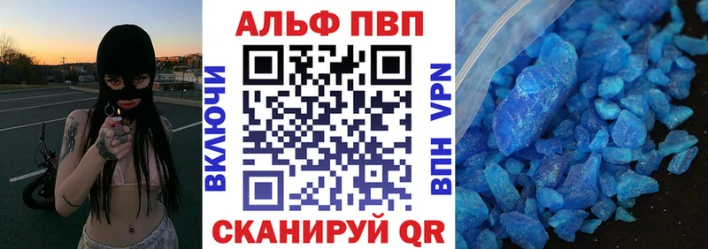 Alpha PVP СК  Курчатов 