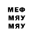 Амфетамин Розовый OKno1349 New