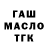 ТГК жижа Fargon_Rays