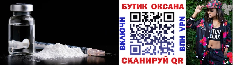 что такое   Курчатов  БУТИРАТ BDO 33% 
