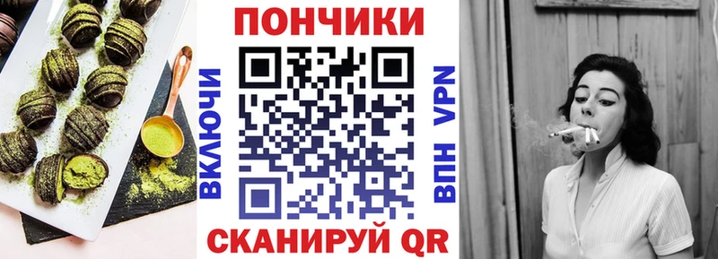 наркошоп блэк спрут рабочий сайт Cannafood марихуана Курчатов