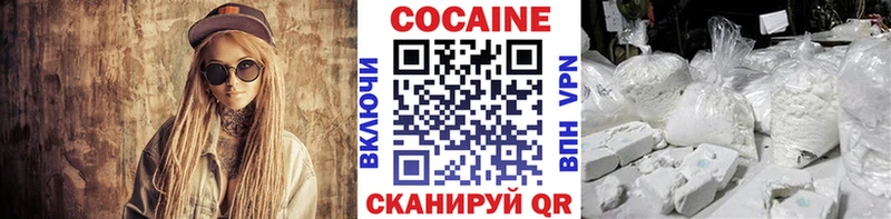 Cocaine Fish Scale  Курчатов 
