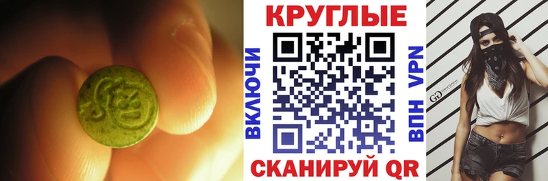 darknet клад  продажа наркотиков  Курчатов  ЭКСТАЗИ Philipp Plein 