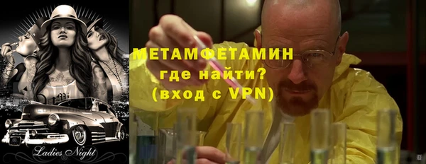 мяу мяу мука Абаза