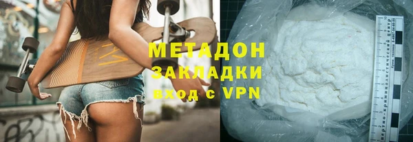 герыч Осинники