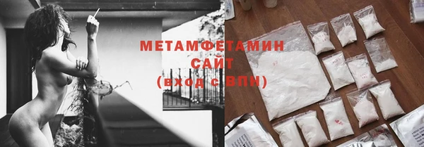 mdpv Абинск