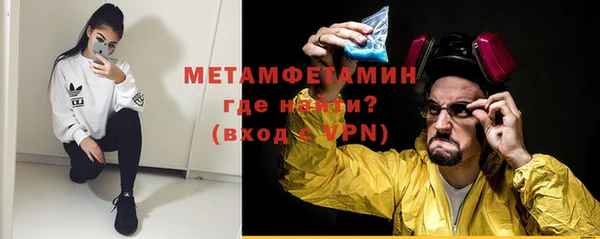 Альфа ПВП Абдулино