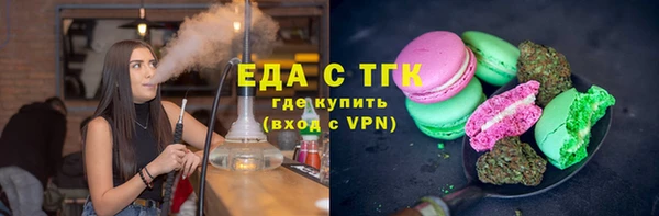 MDMA Premium VHQ Осташков