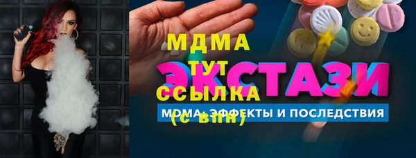 MDMA Premium VHQ Осташков