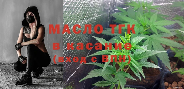 герыч Осинники
