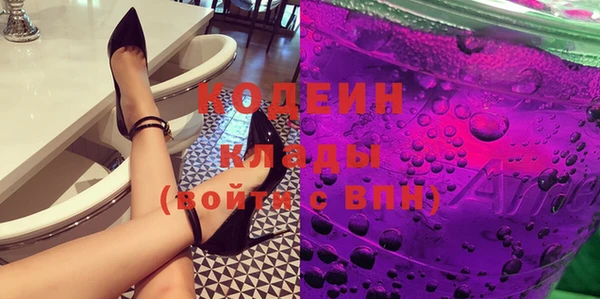 Альфа ПВП Абдулино