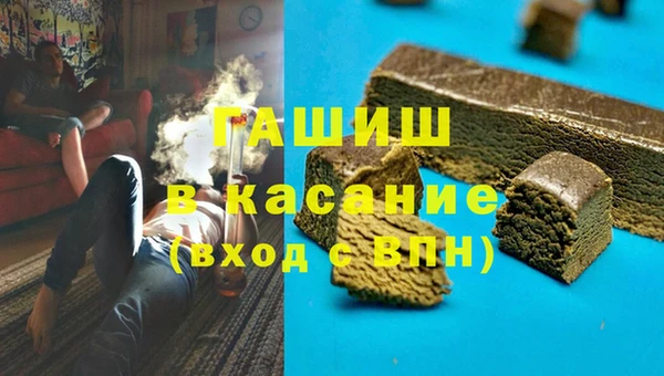 Альфа ПВП Абдулино
