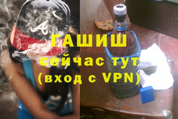 герыч Остров