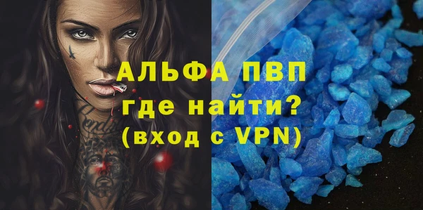 Альфа ПВП Абдулино