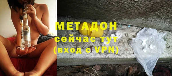 герыч Осинники