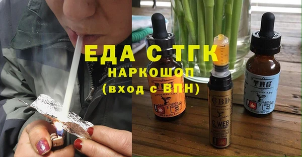 MDMA Premium VHQ Осташков