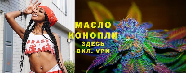 герыч Осинники
