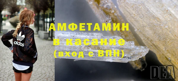 Альфа ПВП Абдулино