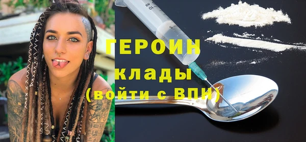 герыч Остров