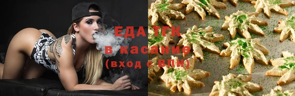 герыч Осинники