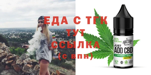 стаф Краснотурьинск