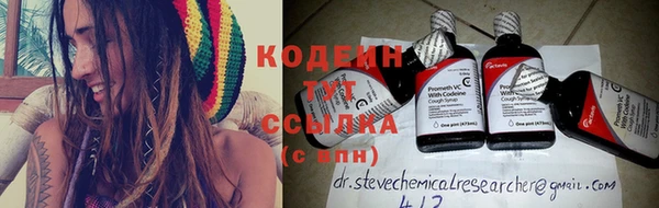 Альфа ПВП Абдулино