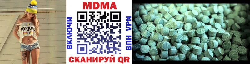 МДМА кристаллы  KRAKEN рабочий сайт  Курчатов  где продают  