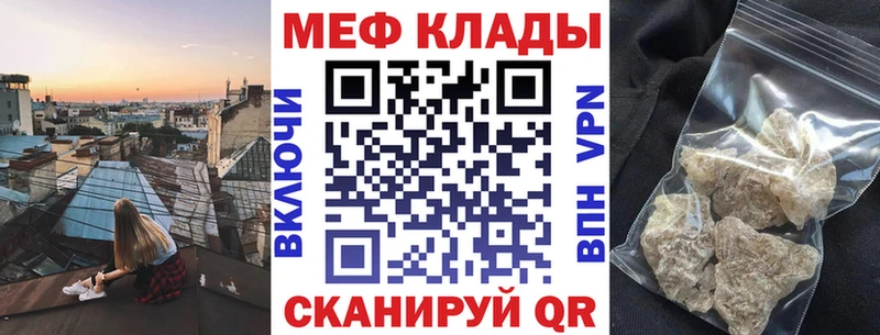МЕФ кристаллы  omg ссылки  мориарти официальный сайт  Курчатов 