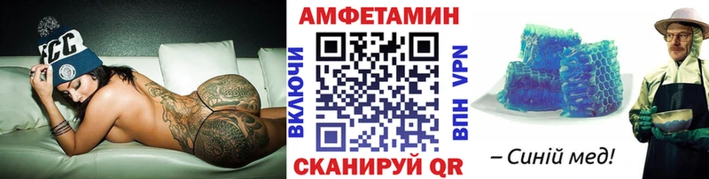 Первитин кристалл  Курчатов 