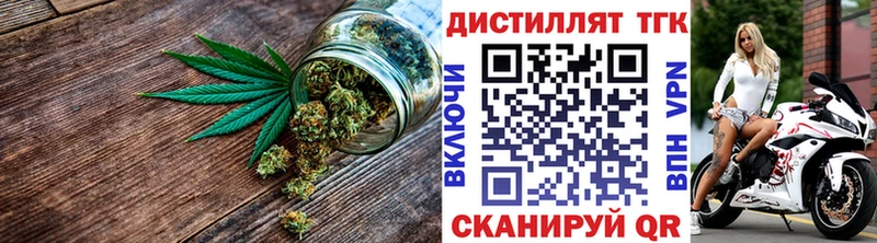 ТГК вейп  где купить наркоту  Курчатов 