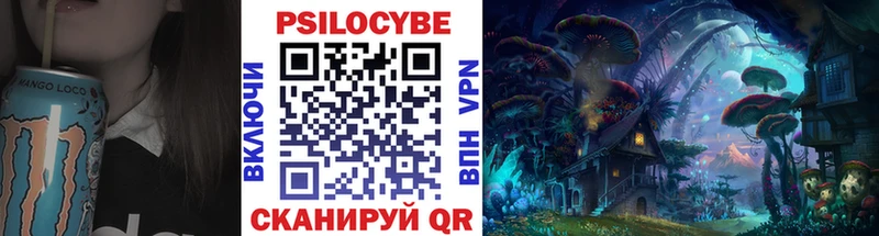 сколько стоит  Курчатов  Галлюциногенные грибы ЛСД 